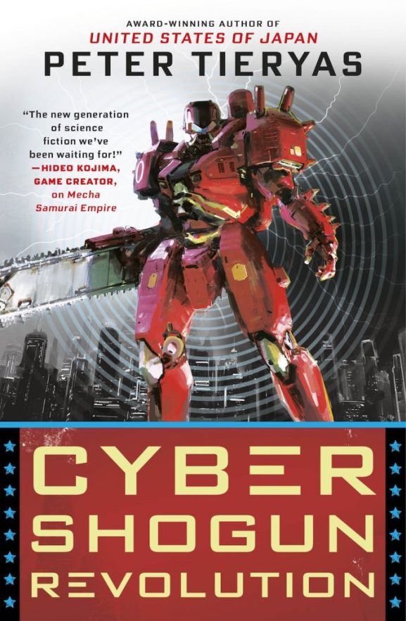 Cyber Shogun Revolution.jpg